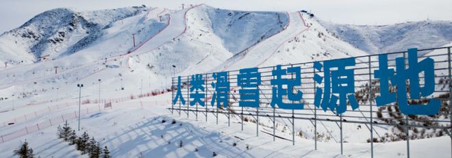 阿勒泰亮出三张“金色名片”开元ky棋牌向全球推介新疆(图4)