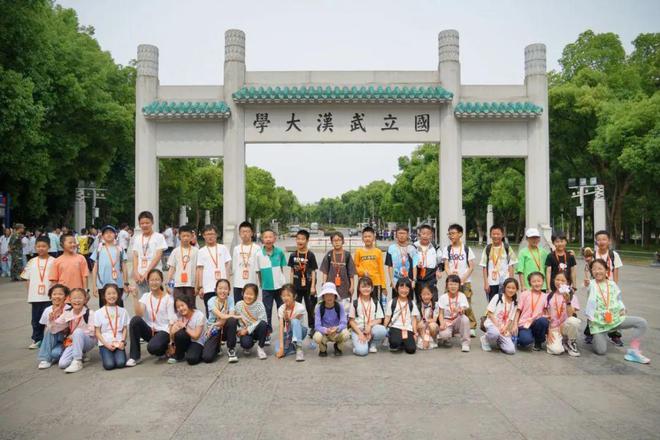 黄鹤楼、湖北省博物馆春假爆款武汉名校夏令营开启报名开元棋牌狮子精品夏令营 探访武汉大学、华中科大参观(图13)