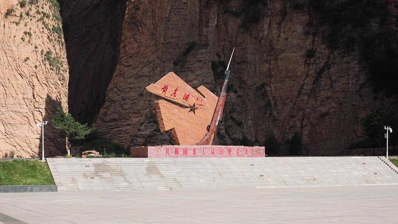 感受悬崖峭壁上的红色文化开元棋牌试玩探访黄崖洞(图1)