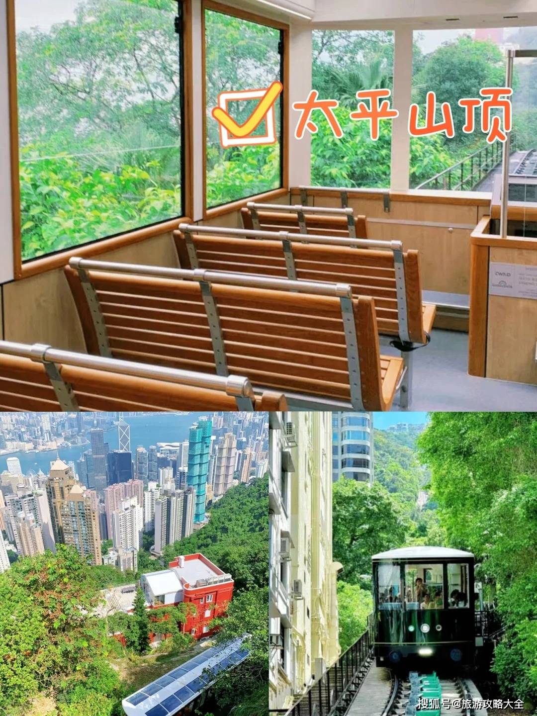 其林星级餐厅 永利皇宫缆车VIP通道开元棋牌app港澳高端小团4人起米(图4)