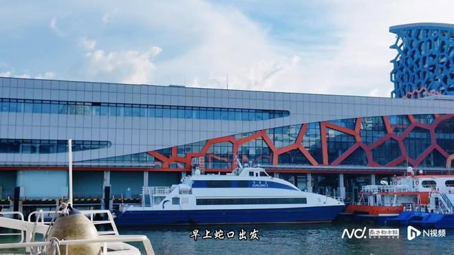 次！客轮+高端酒店大湾区文旅再升级开元ky棋牌深圳开珠海东澳岛新航(图8)