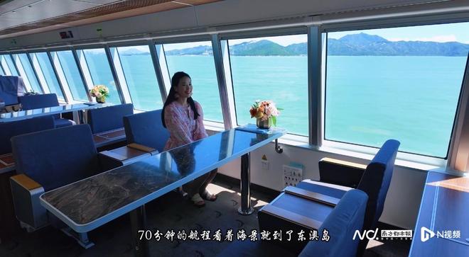 次！客轮+高端酒店大湾区文旅再升级开元ky棋牌深圳开珠海东澳岛新航(图6)