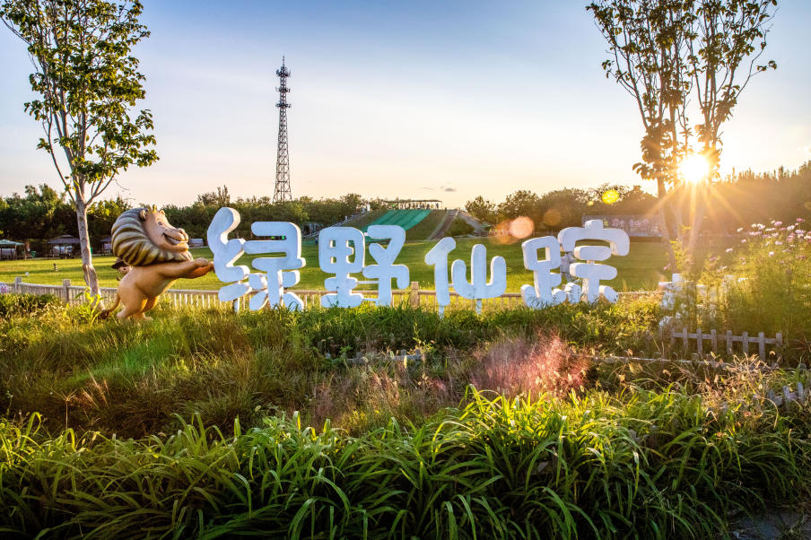 丰台区王佐全域旅游小镇再添“星”光ky开元棋牌推动“农文旅”融合发展(图3) 丰台区王佐全域旅游小镇再添“星”光ky开元棋牌推动“农文旅”融合发展(图3)
