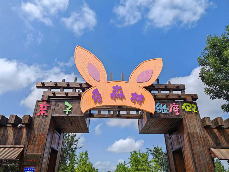 丰台区王佐全域旅游小镇再添“星”光ky开元棋牌推动“农文旅”融合发展(图4) 丰台区王佐全域旅游小镇再添“星”光ky开元棋牌推动“农文旅”融合发展(图4)