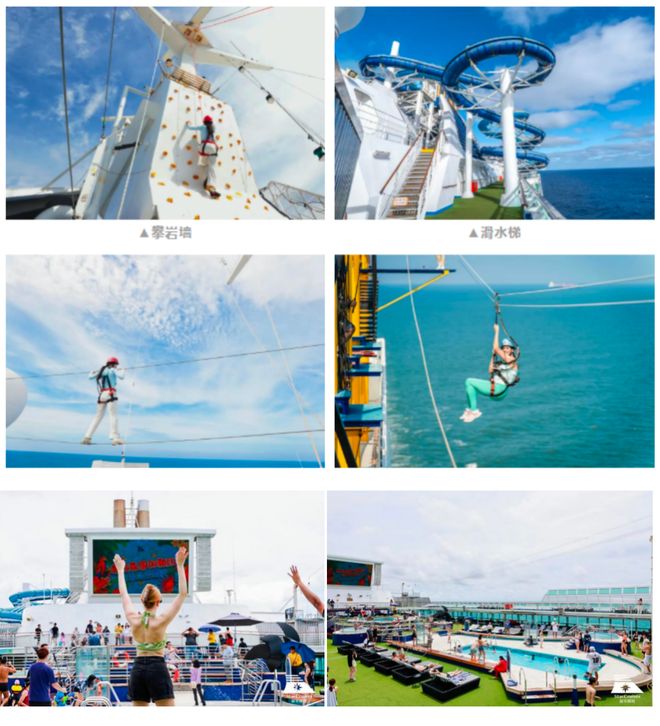 “领航星号”海韵双湾巡航一价全包!6天玩转船上+3城!ky开元棋牌广之旅独家!知名电台主播汤面 X 丽星邮轮(图6) “领航星号”海韵双湾巡航一价全包!6天玩转船上+3城!ky开元棋牌广之旅独家!知名电台主播汤面 X 丽星邮轮(图6)