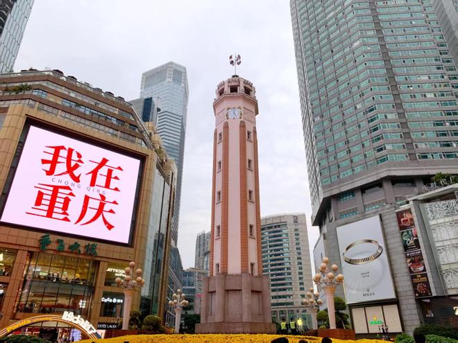 家庭定制行程山城夜景4日共赏之旅开元ky