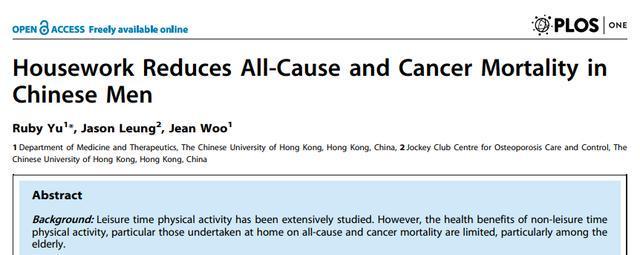 件小事血脂异常风险降56%开元ky棋牌男性坚持做这