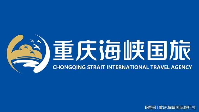 哪些？欧洲旅游旅行社前十揭晓！开元棋牌app欧洲旅游旅行社有(图2)